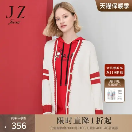 JUZUI/玖姿奥莱官方春季新款时尚撞色中长针织开衫女毛衣商品大图