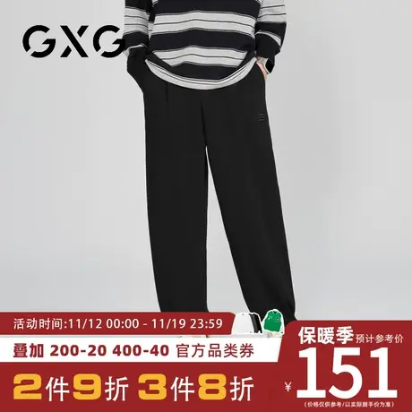 【新品】GXG23秋季新品时尚抽绳款男士直筒休闲长裤图片