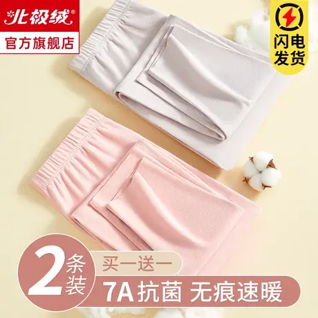 北极绒秋裤2023新款女打底内穿保暖裤加绒德棉毛线裤冬季发热衬裤图片
