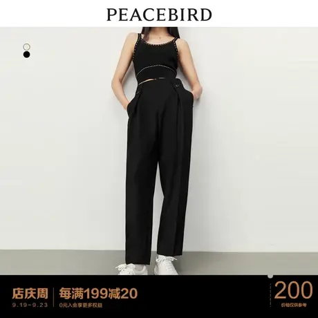 太平鸟高腰休闲裤女锥形裤西装裤2023年春季新款宽松显瘦哈伦长裤图片