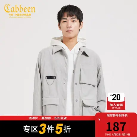 Cabbeen卡宾男装工装风灯芯绒夹克秋冬新款链条宽松H商品大图