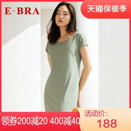 安莉芳outlets棉感睡衣E-BRA春夏秋季宽松舒适莫代尔女士长款睡裙图片