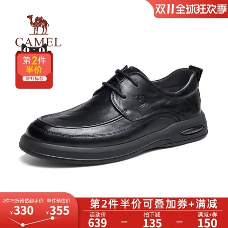 骆驼2023秋季新款柔软牛皮舒适防滑厚底经典商务休闲通勤皮鞋男士商品大图
