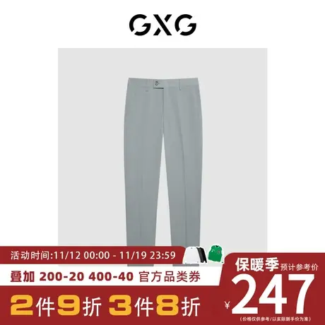 GXG男装[新尚]商场同款灰色套西西裤 秋季新品图片