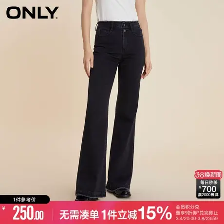 ONLY夏季复古显瘦小个子高腰喇叭裤牛仔裤女|124332053商品大图