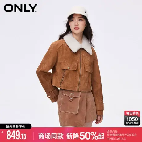 ONLY2024春季新款复古潮酷百搭可拆卸毛领短款皮衣女|124110005图片