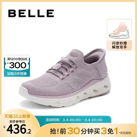 百丽轻便透气健步鞋女鞋子2024夏季新款妈妈一脚蹬单鞋A8S1DBM4预商品大图