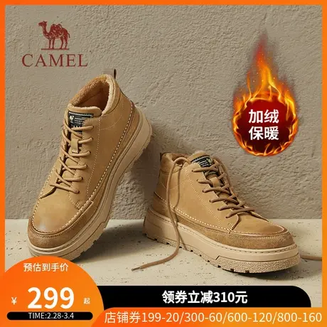 骆驼马丁靴男冬加绒加厚真皮棉鞋保暖工装厚底内增高帮鞋男士板鞋商品大图
