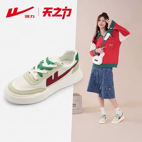 回力天之力2024新款厚底小白鞋女增高百搭高街板鞋学生防滑休闲鞋商品大图