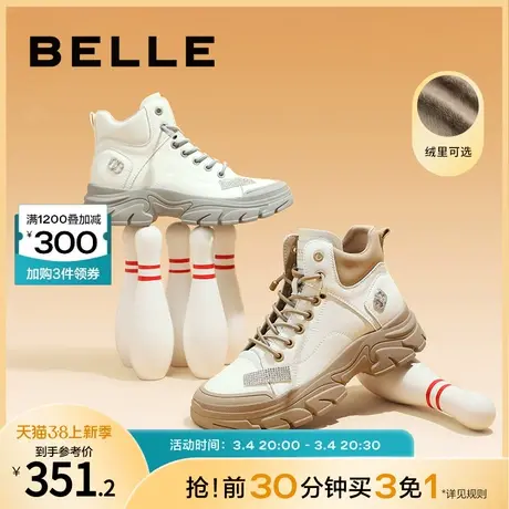 百丽复古工装靴女冬季女靴子新款商场加绒厚底短靴Y6P1DDD2图片