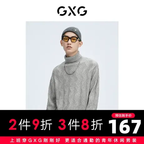 GXG男装 冬季时尚休闲帅气个性简约图案高领毛衫10C110003I图片