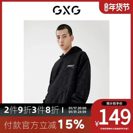 GXG男装[新尚]秋季新品商场同款城市观星者系列卫衣图片