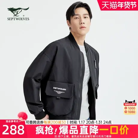 七匹狼男士夹克2023春季新款棒球服上衣百搭工装外套休闲潮流男装图片