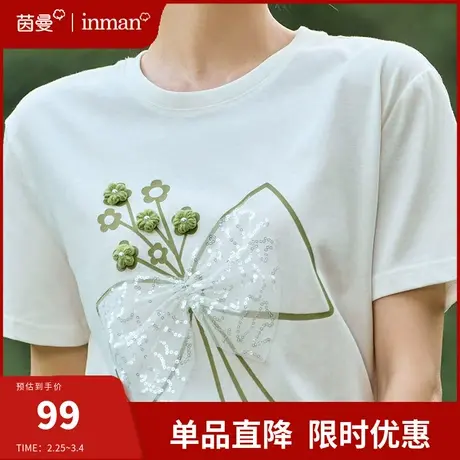 茵曼设计感印花T恤女短袖2024夏季新款新款时尚洋气圆领套头上衣商品大图