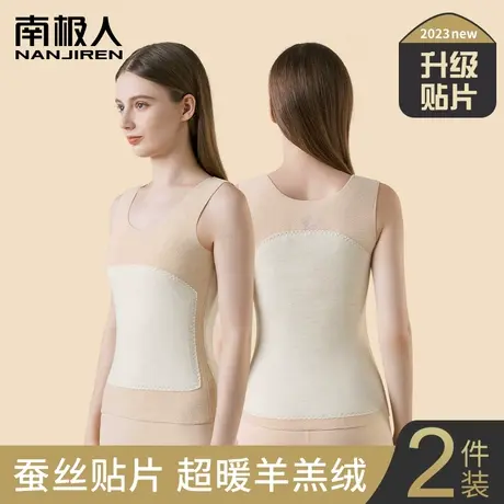 南极人羊羔绒保暖背心女士无痕贴片德绒发热打底内穿无袖上衣冬季图片