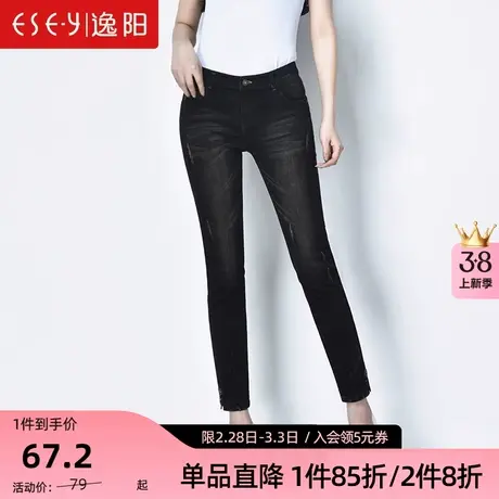 逸阳女裤秋季特价新款秋季黑色牛仔裤女九分裤小脚大码显瘦铅笔裤商品大图