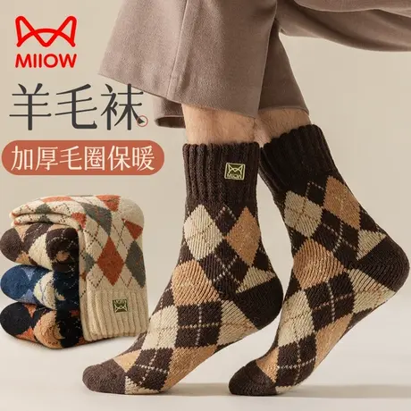 猫人超厚羊毛袜冬季加绒加厚男士毛圈中筒袜秋冬款蓄热保暖长筒袜图片