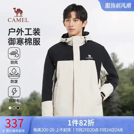 骆驼男装2023秋冬新款棉服男摇粒绒加厚防风防水夹克棉衣保暖外套商品大图
