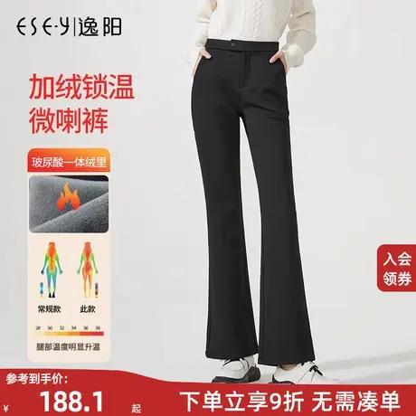 逸阳2023冬季新款九分微喇裤女黑色拉绒保暖显瘦舒适休闲西装长裤商品大图