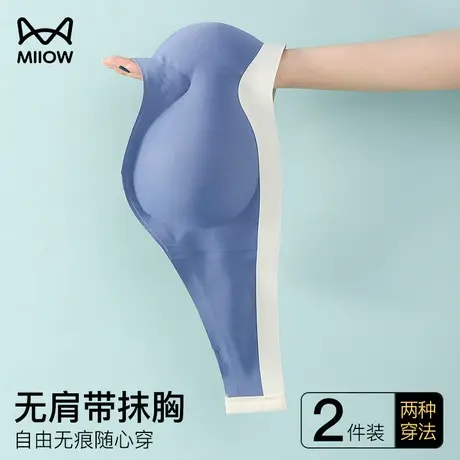 猫人无肩带抹胸内衣女夏季薄款裹胸聚拢防滑无痕隐形无钢圈文胸罩图片