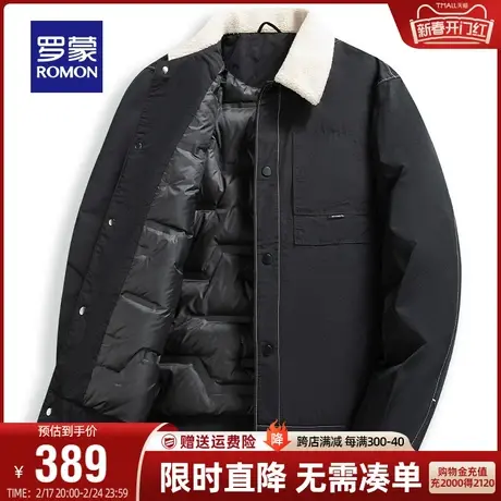 罗蒙男士时尚翻领短款羽绒服2023秋冬新款保暖舒适中青年休闲外套商品大图