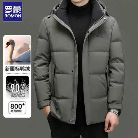 罗蒙极寒鸭绒羽绒服男士冬季商务休闲可脱卸帽御寒防风上衣外套图片