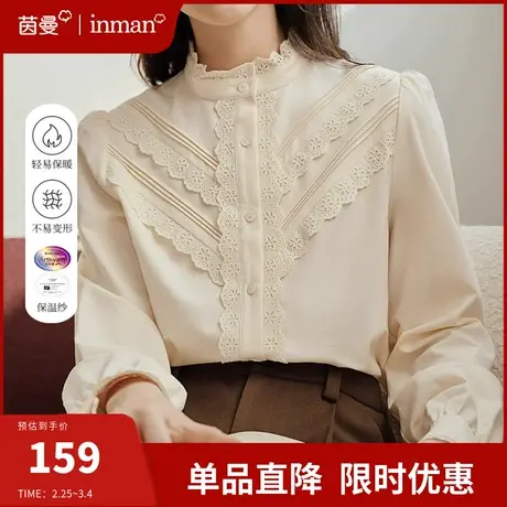 茵曼法式花边立领衬衣女2024年春季新款时尚洋气内搭上衣长袖衬衫图片