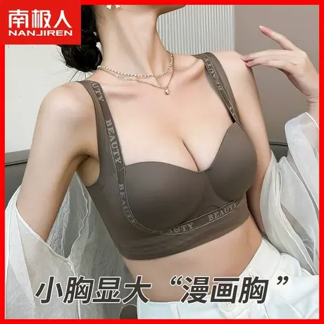内衣女小胸聚拢收副乳提拉防下垂上托胸罩漫画胸美背无钢圈文胸DY图片