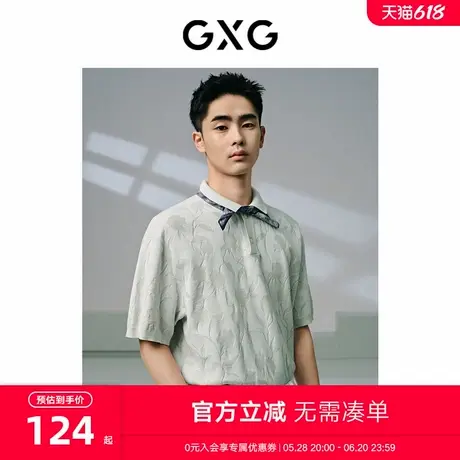 GXG男装 花卉满印提花polo衫男士休闲翻领短袖t恤夏上衣 24夏新品商品大图