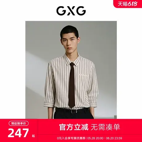 GXG男装 商场同款杏色条纹翻领七分袖衬衫24年夏季新品G24X232013商品大图