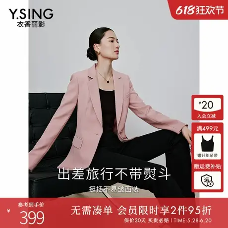 衣香丽影纯色不易皱西装女2024年秋装新款气质微收腰宽松休闲外套图片