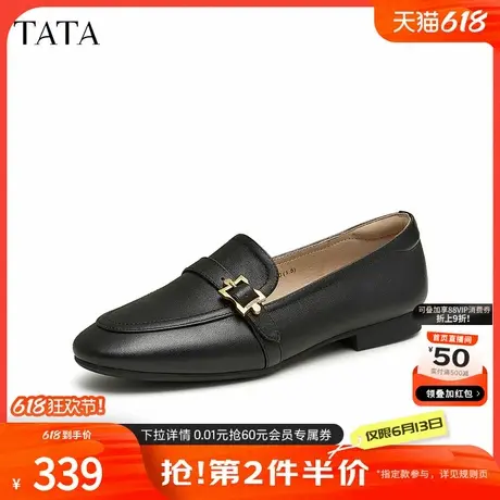 Tata他她通勤平底乐福鞋女鞋浅口单鞋小皮鞋2024秋季新款XHR01CA4商品大图