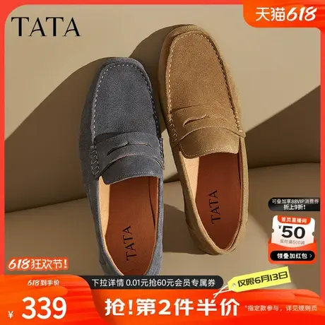 TATA他她英伦一脚蹬豆豆鞋男士商务真皮休闲皮鞋春季新款OEL01AM5商品大图