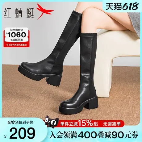 红蜻蜓长筒靴女秋冬新款靴子咖色厚底长靴增高显瘦百搭弹力高筒靴图片