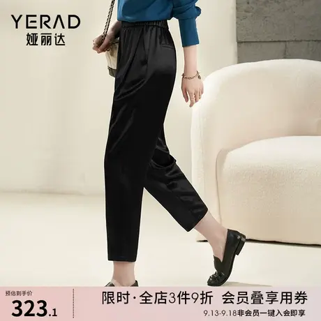 娅丽达显瘦哈伦裤女2023秋新款醋酸裤子松紧高腰女裤小个子休闲裤商品大图