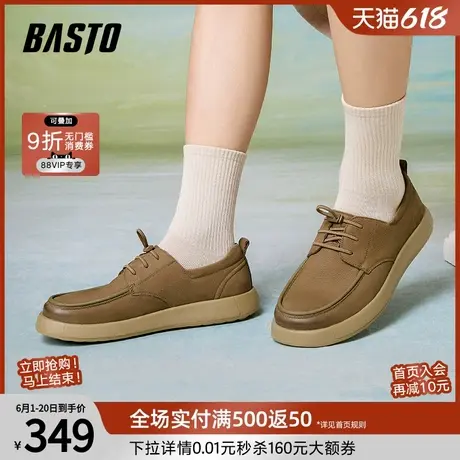 父亲节礼物百思图商场新款时尚真皮软底厚底男休闲皮鞋58312AM5商品大图