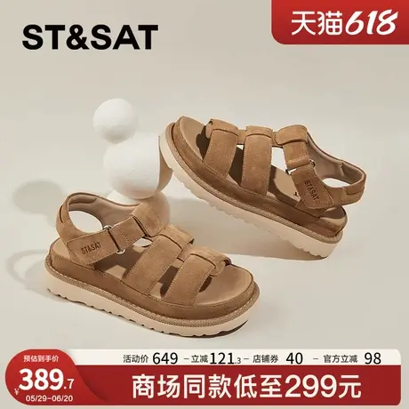 星期六法式真皮运动凉鞋女款夏季外穿2025新款高级感时尚罗马凉鞋商品大图
