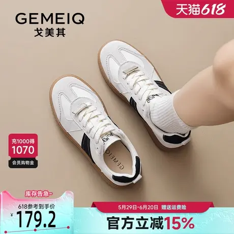 戈美其平底德训鞋女2025春季新款轻便小众小白鞋爆款韩版休闲板鞋商品大图