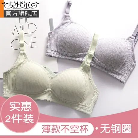 内衣女聚拢小胸收副乳上托防下垂无钢圈2021年新款爆款少女文胸罩图片
