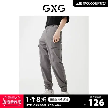 GXG奥莱 22年男装 春季新品商场同款星空之下系列灰色工装束腿裤图片