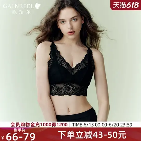 歌瑞尔浪漫蕾丝内衣女2025年夏季新款深V美背文胸一体式吊带内搭图片