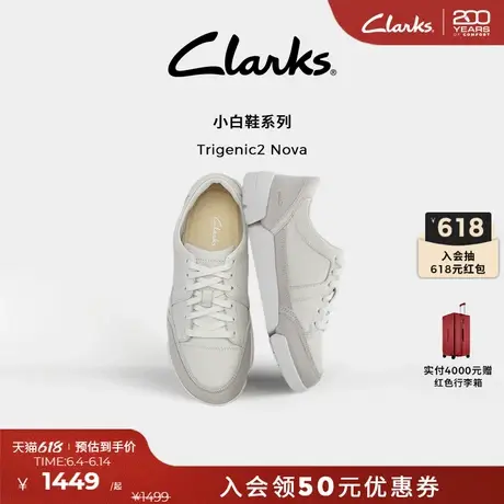 【三瓣鞋小白鞋】Clarks其乐Trigenic2 Nova女鞋新款舒适休闲鞋图片