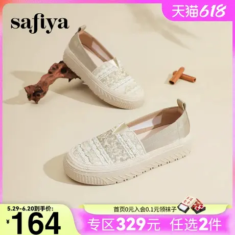 Safiya/索菲娅新中式蕾丝懒人一脚蹬渔夫鞋女小香风草编厚底单鞋商品大图