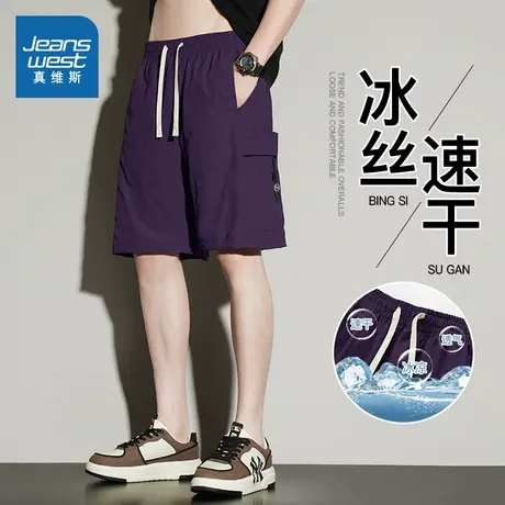 LY真维斯男装 2025夏季新款短裤速干凉感宽松薄五分裤工装休闲裤图片