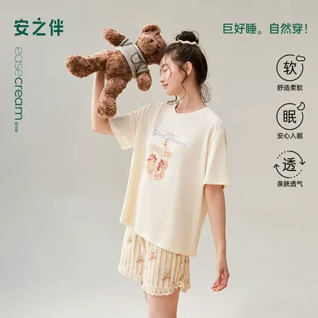 安之伴【巨凉感】纯棉睡衣女夏季2025新款甜美可爱宽松大码家居服商品大图