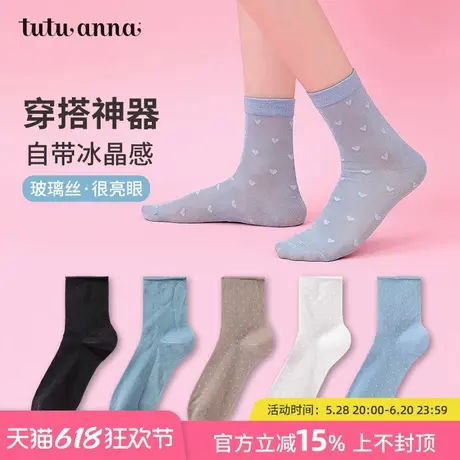 tutuanna夏季女士短袜子 金线爱心花朵刺绣玻璃丝袜薄款透气短袜商品大图