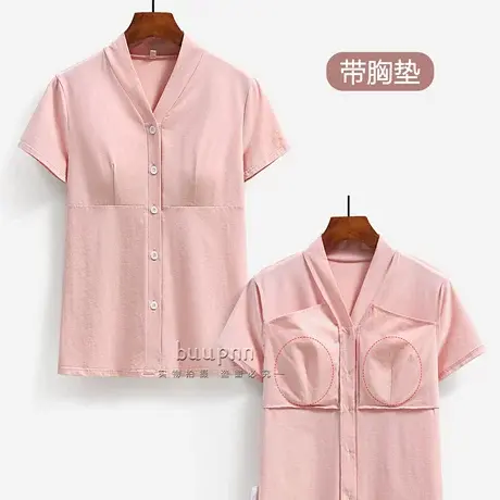 V领带胸垫短袖T恤女护颈前开扣义乳打底衫上衣可外穿拆卸商品大图