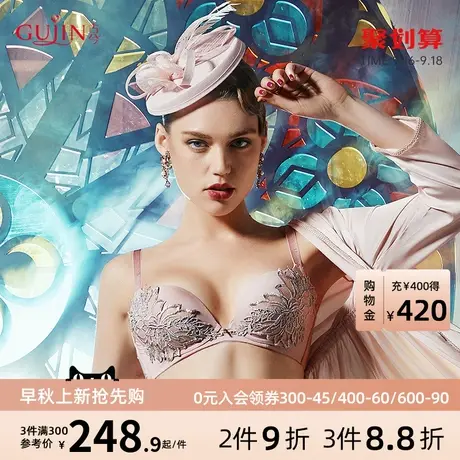 古今内衣女上薄下厚小胸聚拢性感蕾丝杯面文胸罩内衣女0L808图片