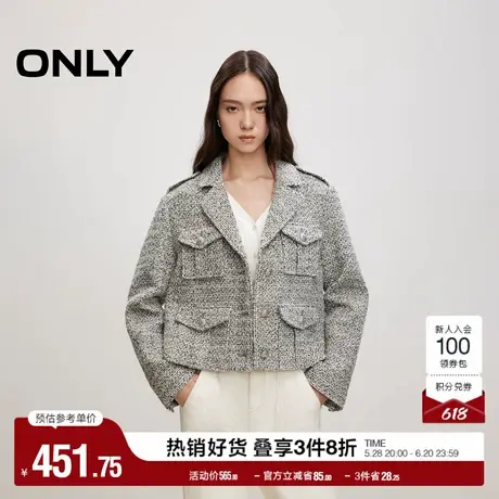 ONLY奥莱夏季肌理感小香风粗花呢多口袋短款外套女图片