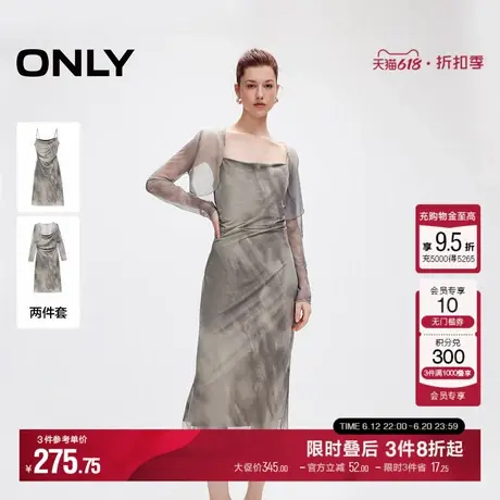 ONLY2025夏季新款花卉印花网纱吊带套装收腰中长裙显瘦连衣裙女图片